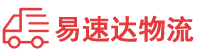 益阳到临桂区物流公司